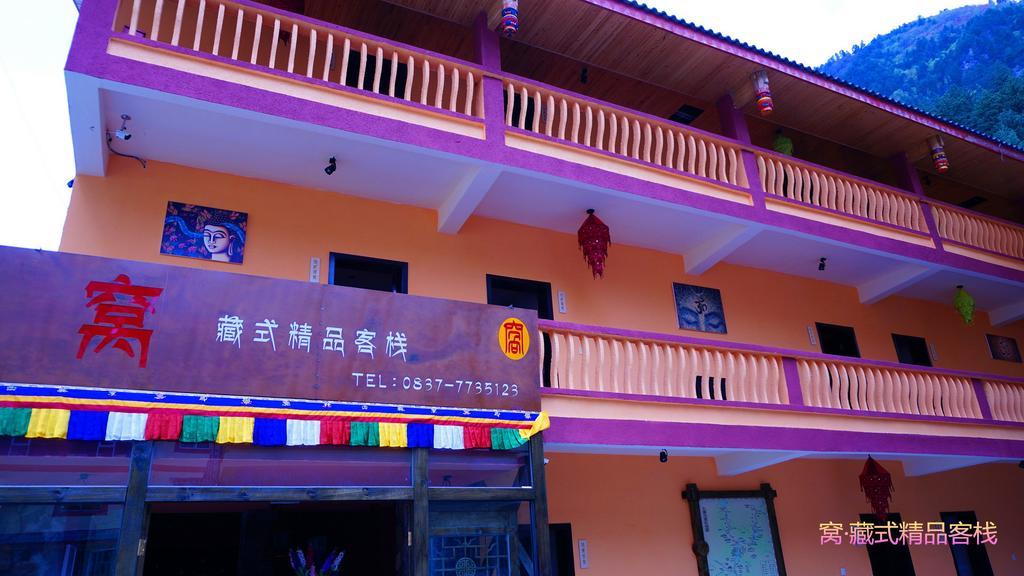 Wo Home Hostel Csiucsajkou Kültér fotó